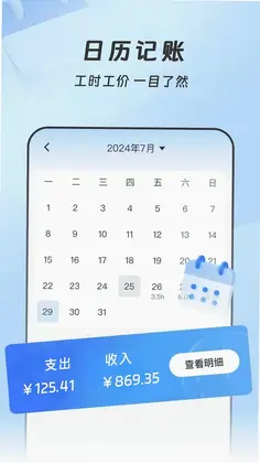 Сʱ�������˱���Ԥ��ͼ