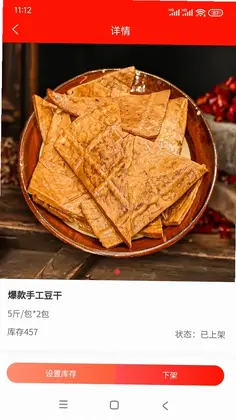 �����ӹ�Ӧ��Ԥ��ͼ