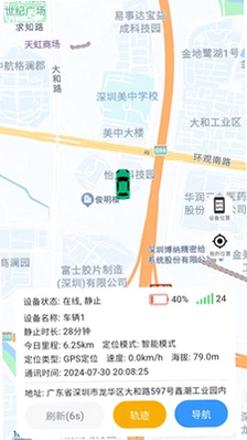 云指南软件预览图