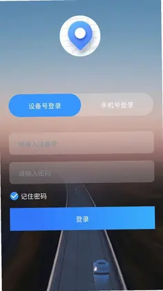云指南软件预览图