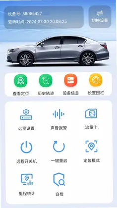 云指南软件预览图