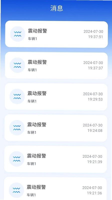 云指南软件预览图