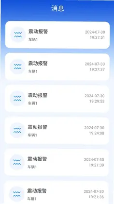 云指南软件预览图