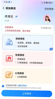 ������Ԥ��ͼ