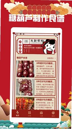 С�����appԤ��ͼ