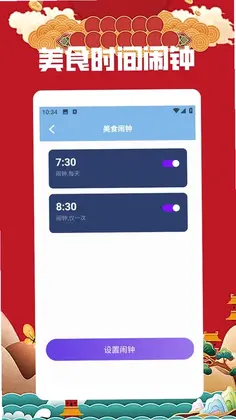 С�����appԤ��ͼ