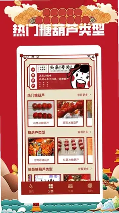 С�����appԤ��ͼ