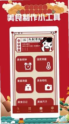 С�����appԤ��ͼ