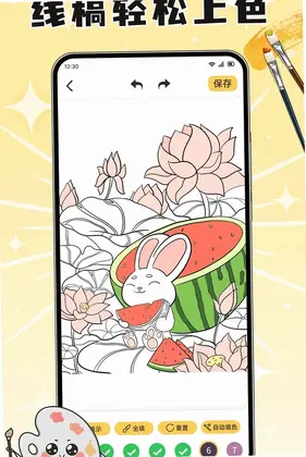 丸子通通预览图