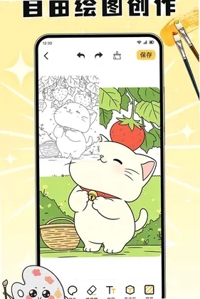 丸子通通预览图