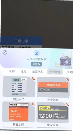 ����ˮӡ���Ԥ��ͼ