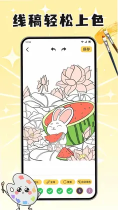 丸子通通预览图