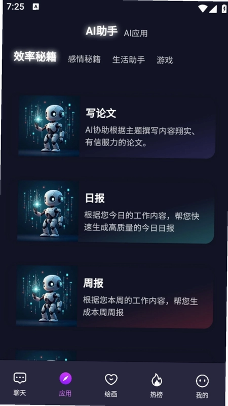 18携手推预览图