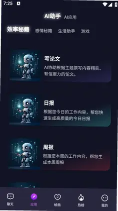 18携手推预览图