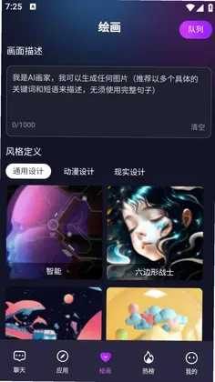 18携手推预览图