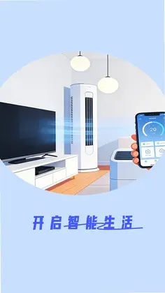 万能遥控+最新版预览图