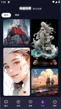18携手推预览图