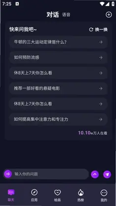 18携手推预览图