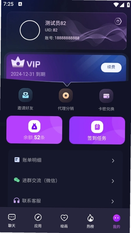 18携手推预览图