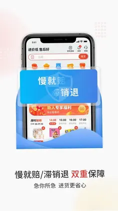 易久批预览图