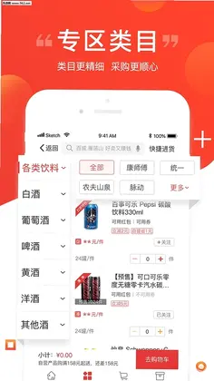 易久批预览图
