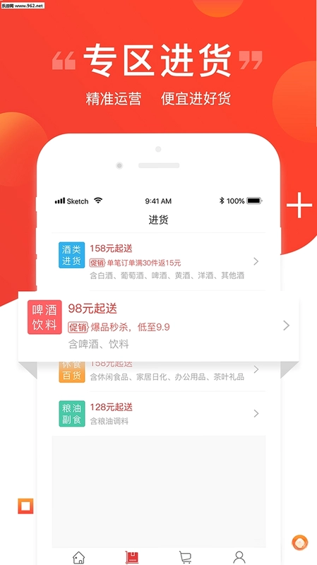 易久批预览图