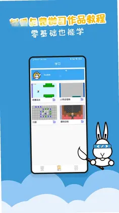 scratch图形编程最新版预览图