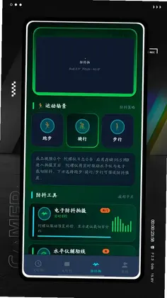 极影相机预览图