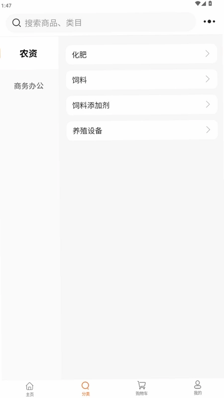 智慧低空预览图