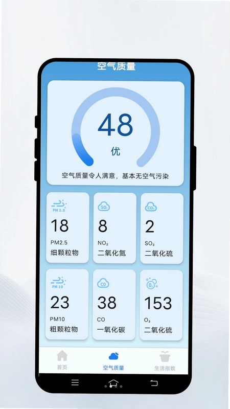 云晴天记预览图