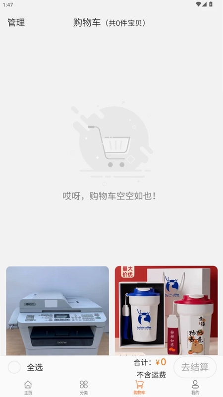 智慧低空预览图