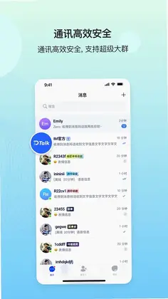 DeepTalkԤ��ͼ