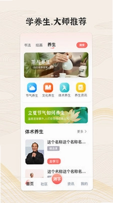 国字云墨韵预览图