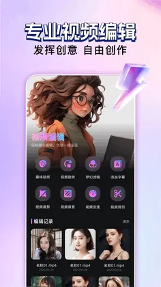 玄月视频预览图
