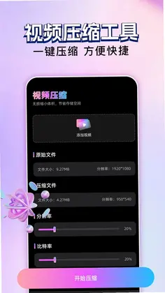 玄月视频预览图