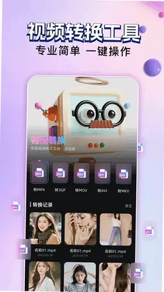 玄月视频预览图