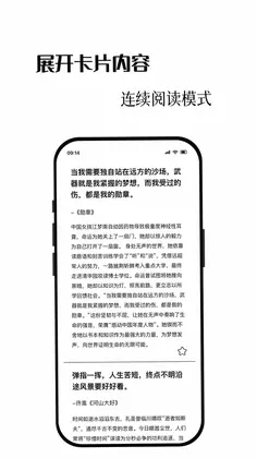 作文卡片预览图