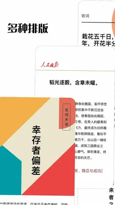 作文卡片预览图