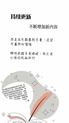作文卡片预览图