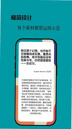 作文卡片预览图