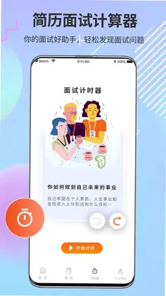PPT模板市场预览图