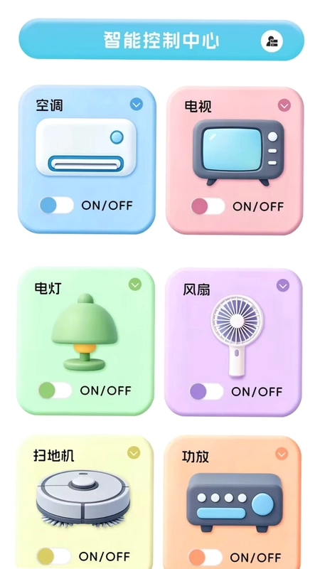 万能遥控器预览图