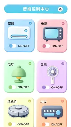 万能遥控器预览图