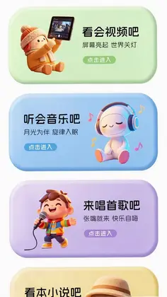 万能遥控器预览图