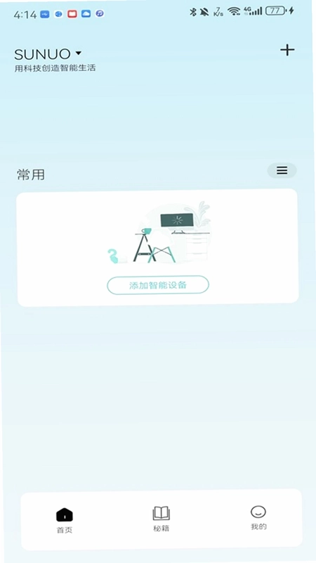 素诺预览图