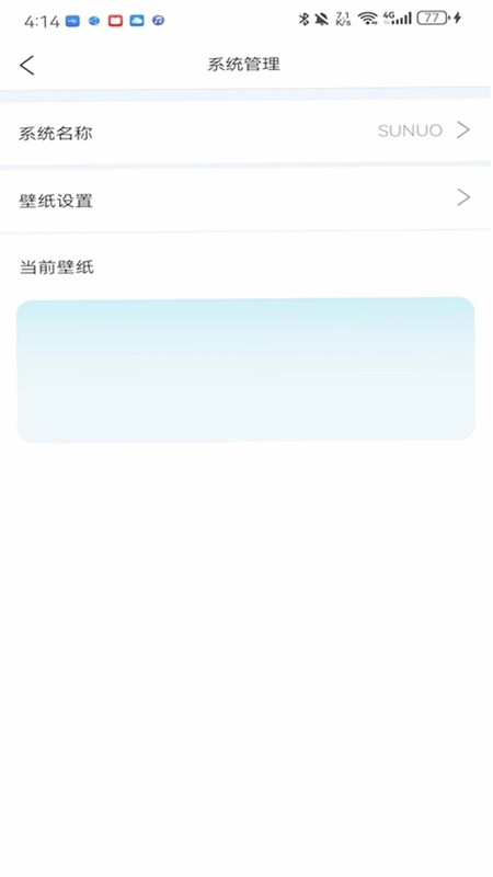 素诺预览图