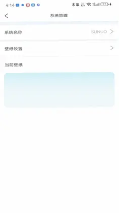 素诺预览图