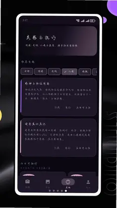 真美相机预览图