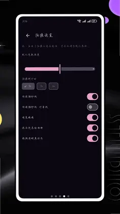 真美相机预览图