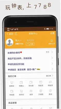 7788�ӱ�Ԥ��ͼ